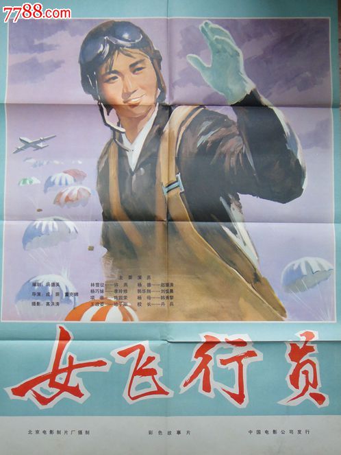 UniversitédeLyon经济学文凭证书